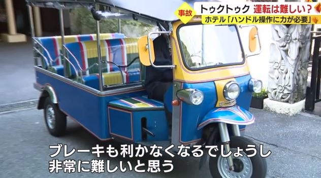 井野さん「何人も後ろに乗ると非常に難しい」