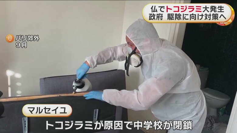 中学校が閉鎖するなど、社会問題になっている