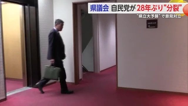 佐賀県議会の最大会派・自民党に所属する議員11人が退会