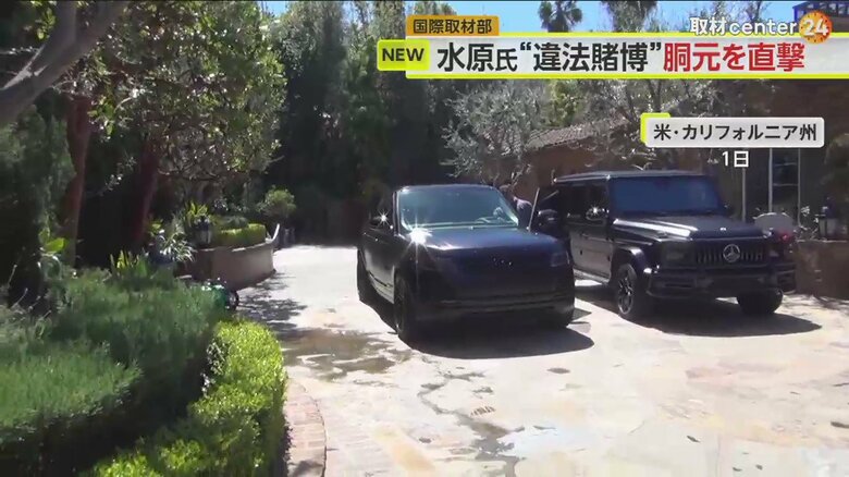 ボウヤー氏を自宅で直撃