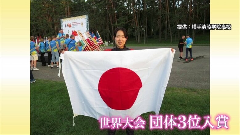 佐藤さんは日本代表として、8月にリトアニアで開かれた世界大会に出場した