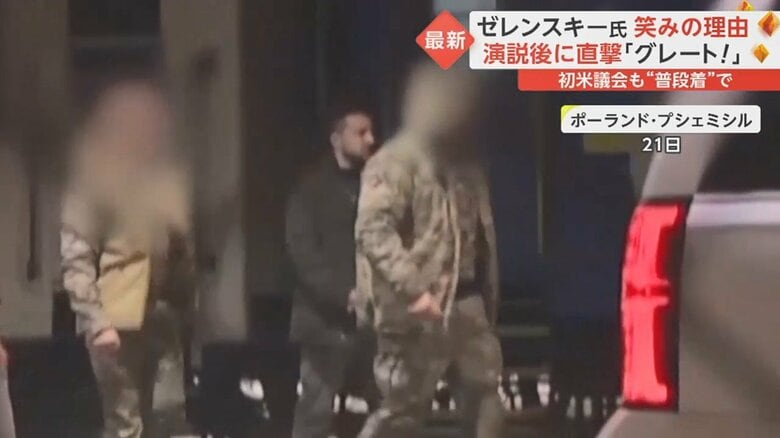 ポーランド南部の駅を歩く姿が…