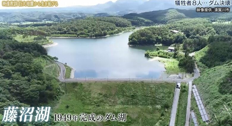 藤沼湖（映像提供：須賀川市）