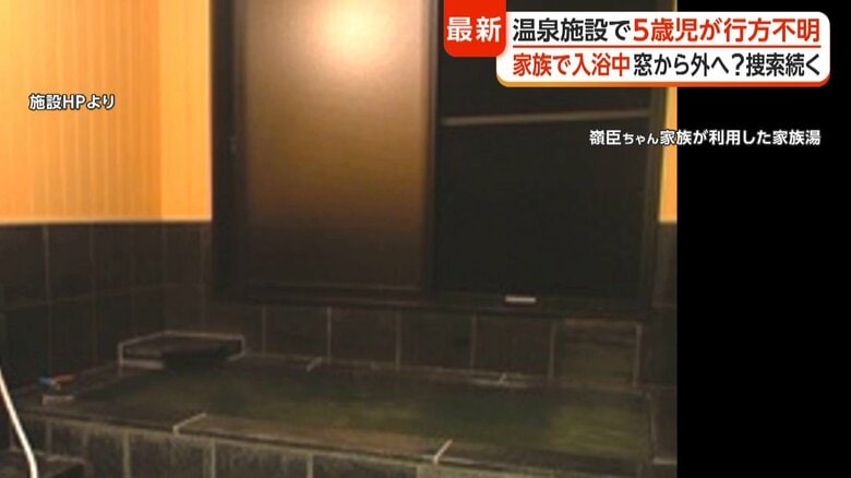 川側には窓が設置されており、湯船より少し高い位置にある