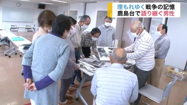 「命令で機密文書を焼却」海軍で働いた‟少年”の記憶…生き字引が語り継ぐ歴史【宮城発】