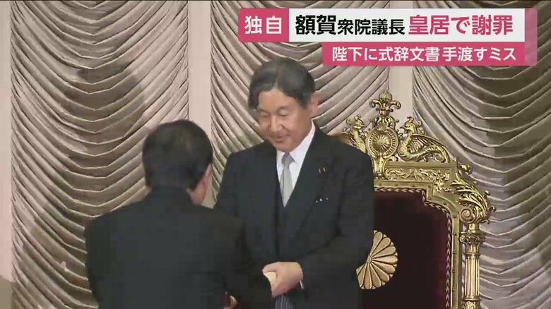 立って文書を受け取られる陛下