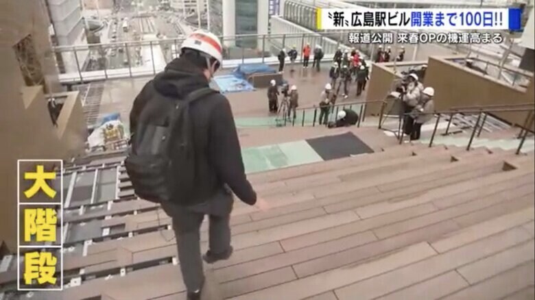 報道陣に公開された7階の屋上広場と大階段