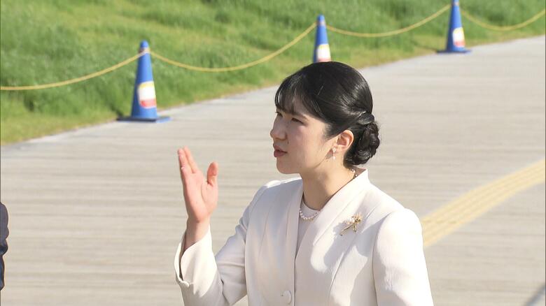 大屋根リングをご覧になる愛子さま