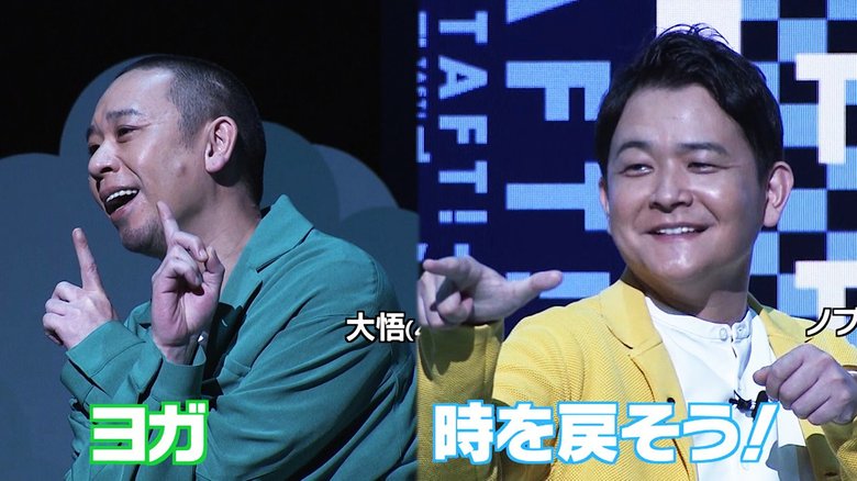 千鳥・ノブがリアルに“時を戻したい”大スベリ!? 中川大志も“ぺこぱ”パクリの道連れに…