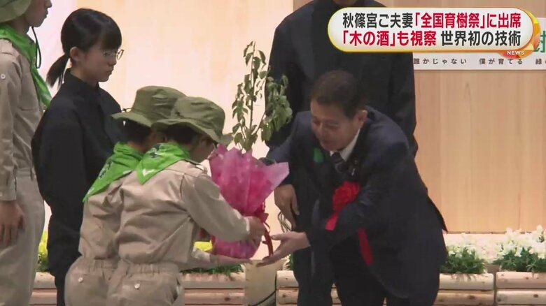 木の苗を贈る子ども