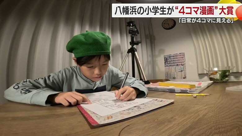 ４コマ漫画を依頼すると…