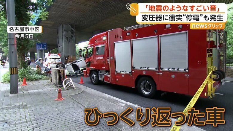 道をふさぐようにひっくり返った車（5日、愛知・名古屋市中区）