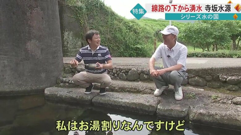 渡邉さんはお湯で割っていただくそう