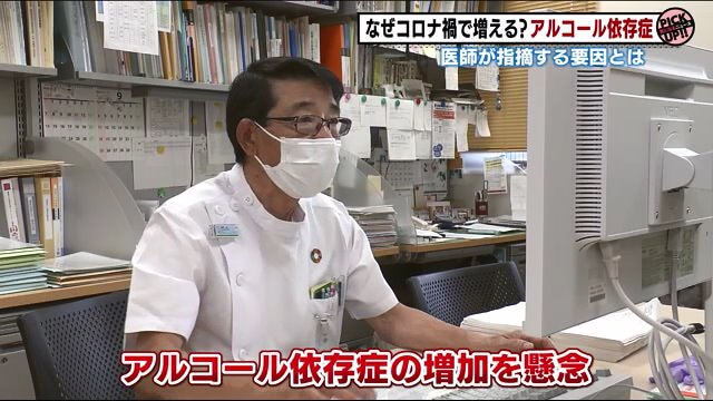 済生会福島総合病院・岡野誠副院長