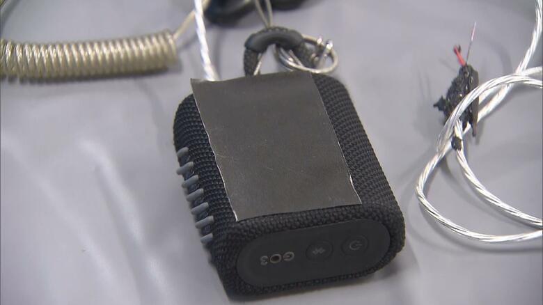 押収されたCANインベーダー