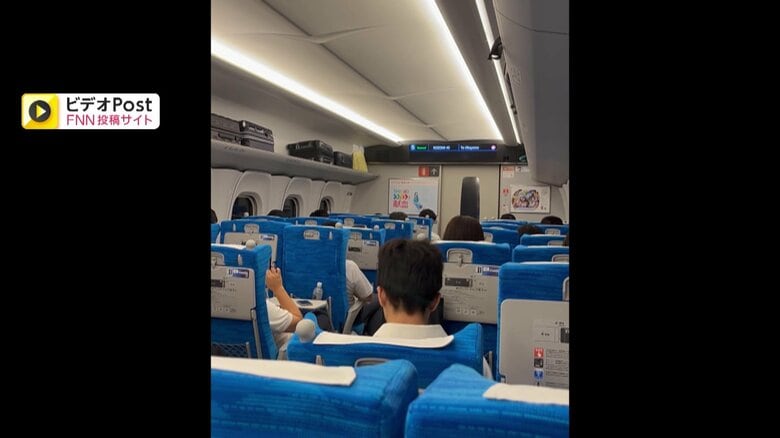 新大阪方面に向かっていた東海道新幹線の車内