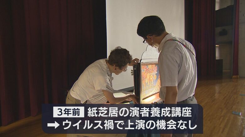 演者養成講座を受けるもコロナ禍で上演の機会がなかった田口さん