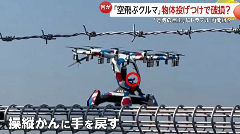 操縦士が操縦かんに手を戻す様子も