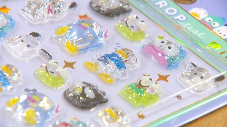 ボンボンドロップシール