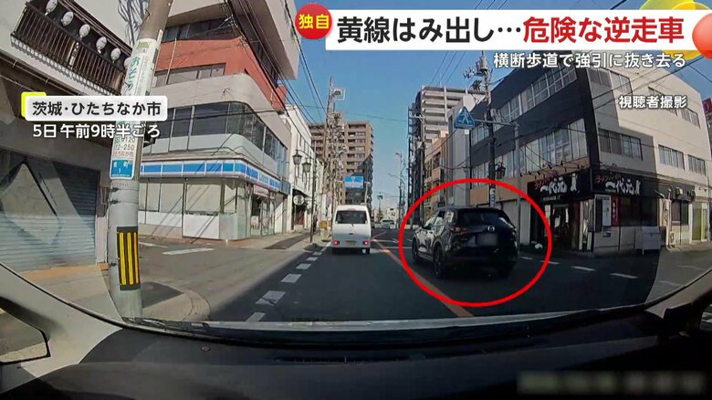 目撃者の車を追い越していった後ろから来た車