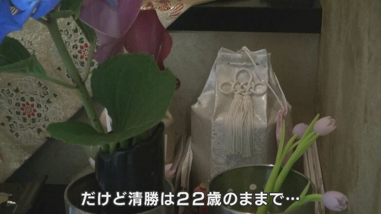 一刻も早い犯人逮捕を望むが…