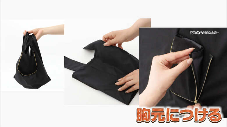 株式会社カタボー