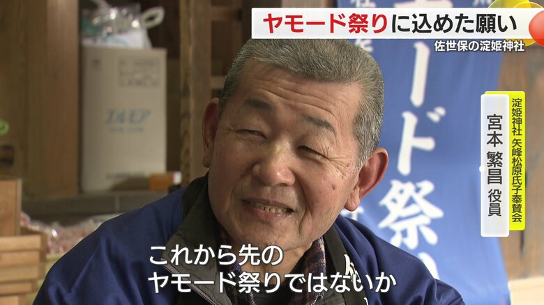若い人の力が必要だ