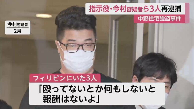 今村磨人容疑者（39）