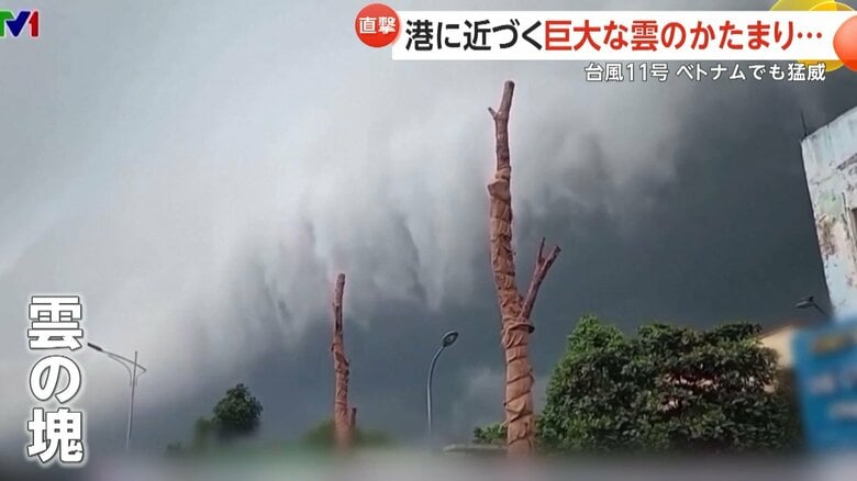 大きな雲の塊が近づいていた