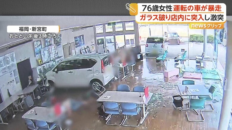 車がガラスを突き破って店内に突入する瞬間（20日午後3時ごろ、福岡・新宮町）（7）