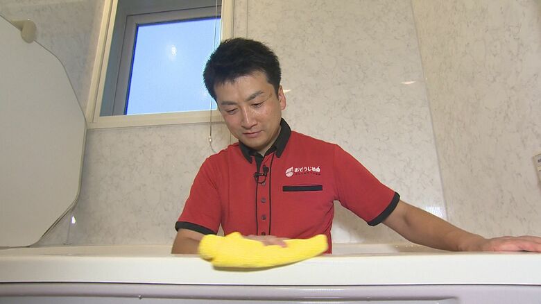 おそうじ革命　渡辺謙吾さん