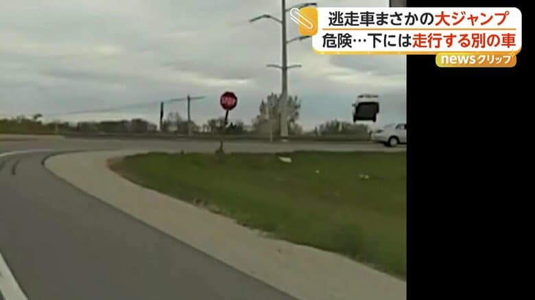 車が猛スピードで走行し、土手からジャンプする瞬間（アメリカ・ウィスコンシン州）⑥