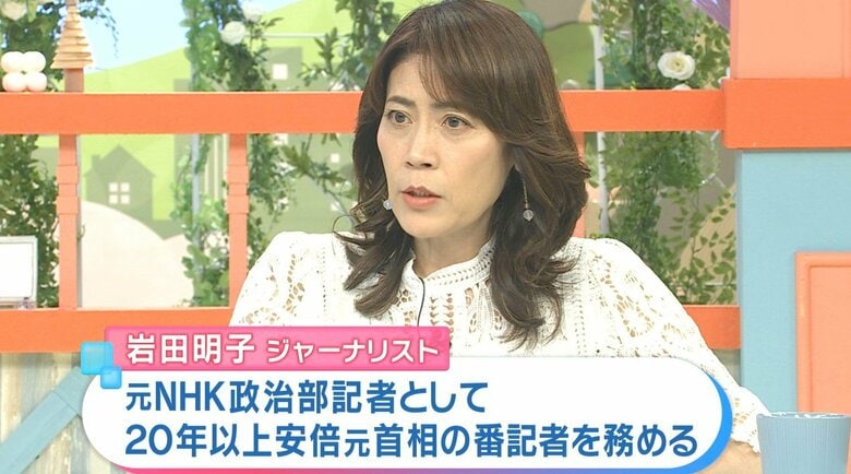 岩田明子さん（関西テレビ「旬感LIVEとれたてっ！」より）