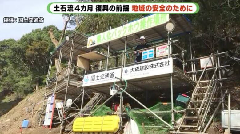 資材の搬入や土砂の搬出はヘリコプターで