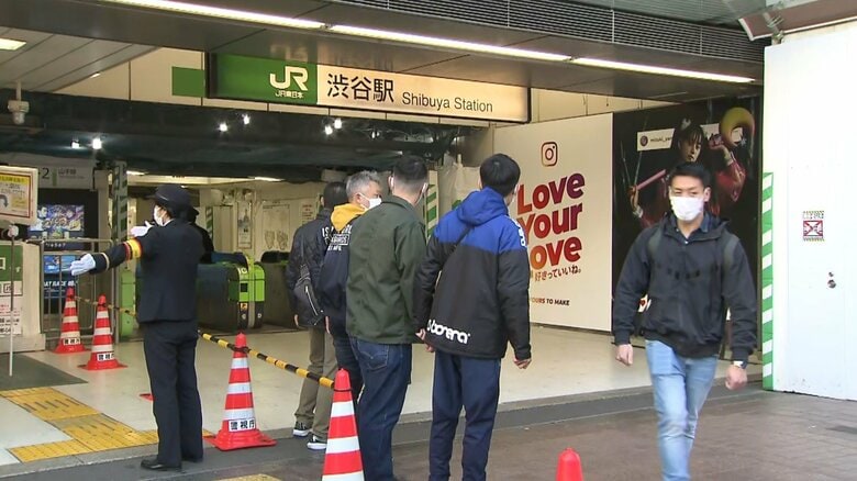 JR渋谷駅の構内に刃物男が現れた(訓練）
