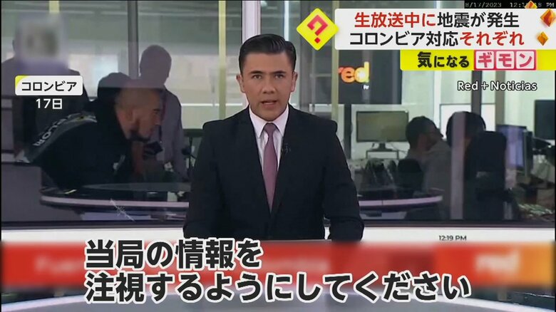 落ち着いて避難するよう、視聴者に呼びかけるアナウンサー