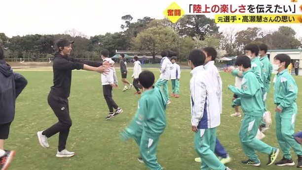 子供たちに指導する高瀬さん