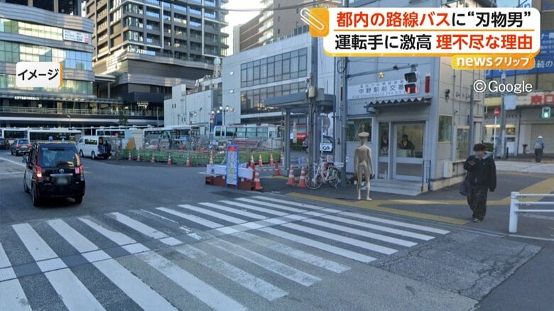 終点で運転手が交番に駆け込み、その場で現行犯逮捕された後を追ってきた男