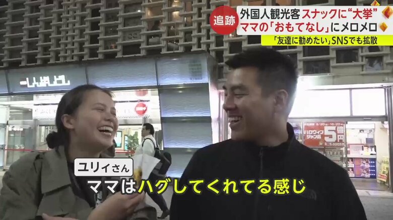 友達にも勧めたい、と話したユリィさん