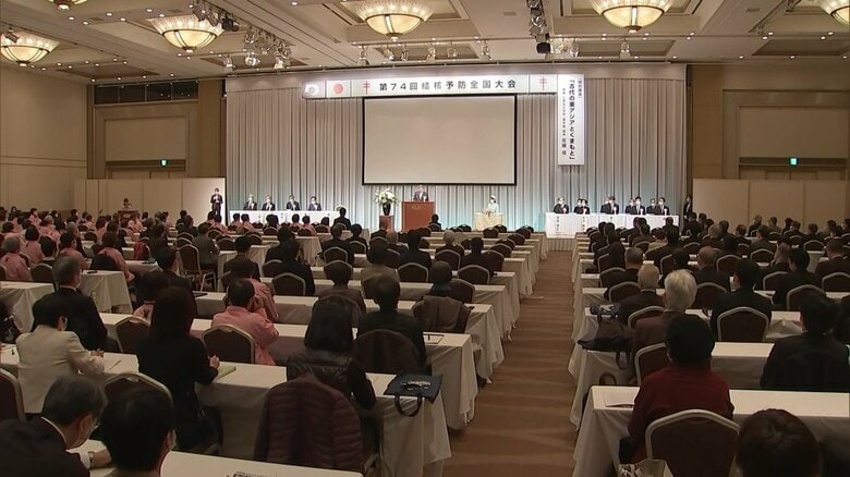 第74回 結核予防全国大会（熊本市）