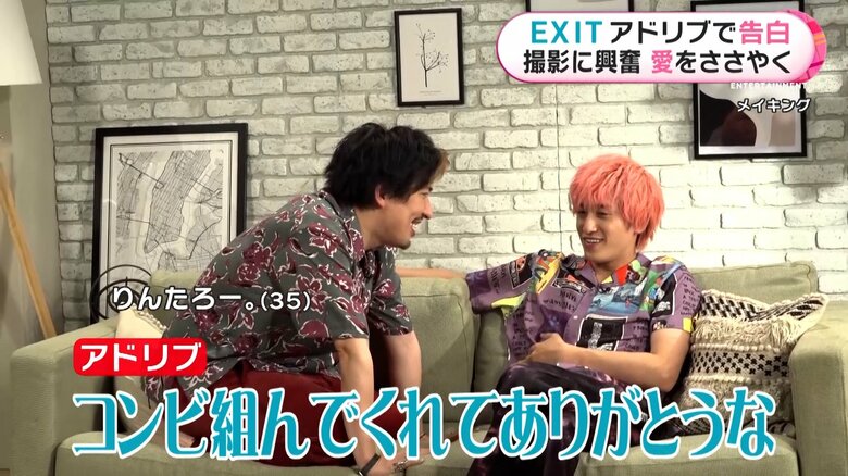 兼近大樹を見つめて…