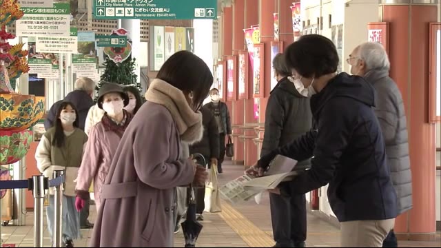 秋田県で行われた拉致問題の街頭活動