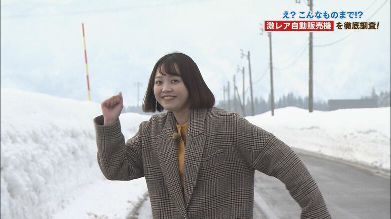 NST長谷川珠子アナウンサー