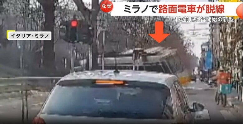 路面電車が脱線し建物に突っ込む瞬間（2月27日、イタリア・ミラノ）③