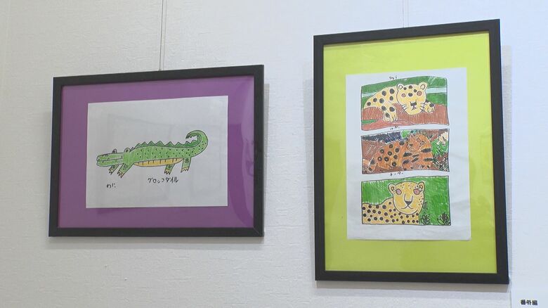 「ART BASE FLAG」に展示された作品