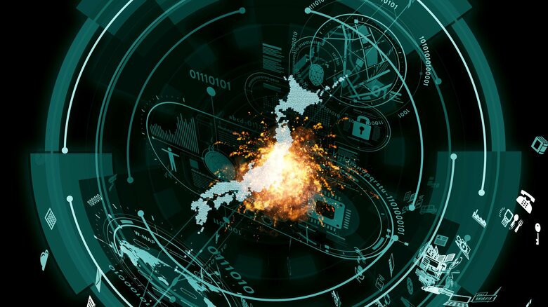 防御だけでは日本を守れないのか。政府関係者は「先にサイバー攻撃をする」ことも視野に入れている（イメージ）