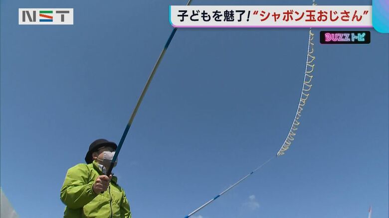 シャボン玉液をつけて本番へ！
