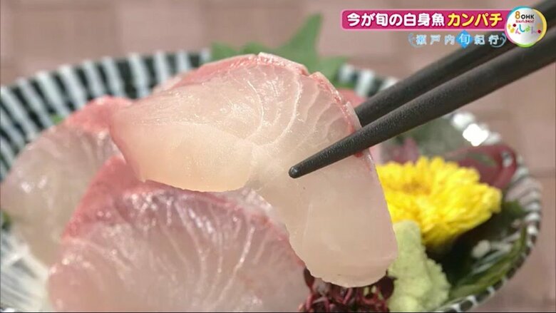 カンパチの切り身