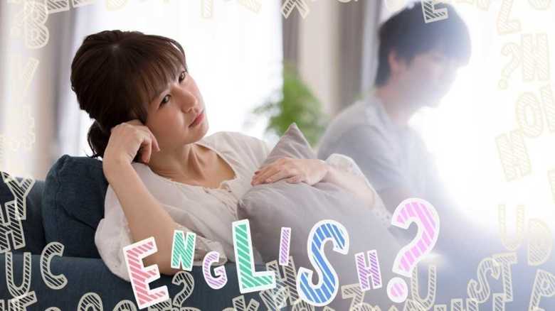 【コレ英語で言えますか?】夫の存在がストレス