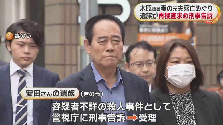 警視庁大塚署へ向かう遺族ら（25日）